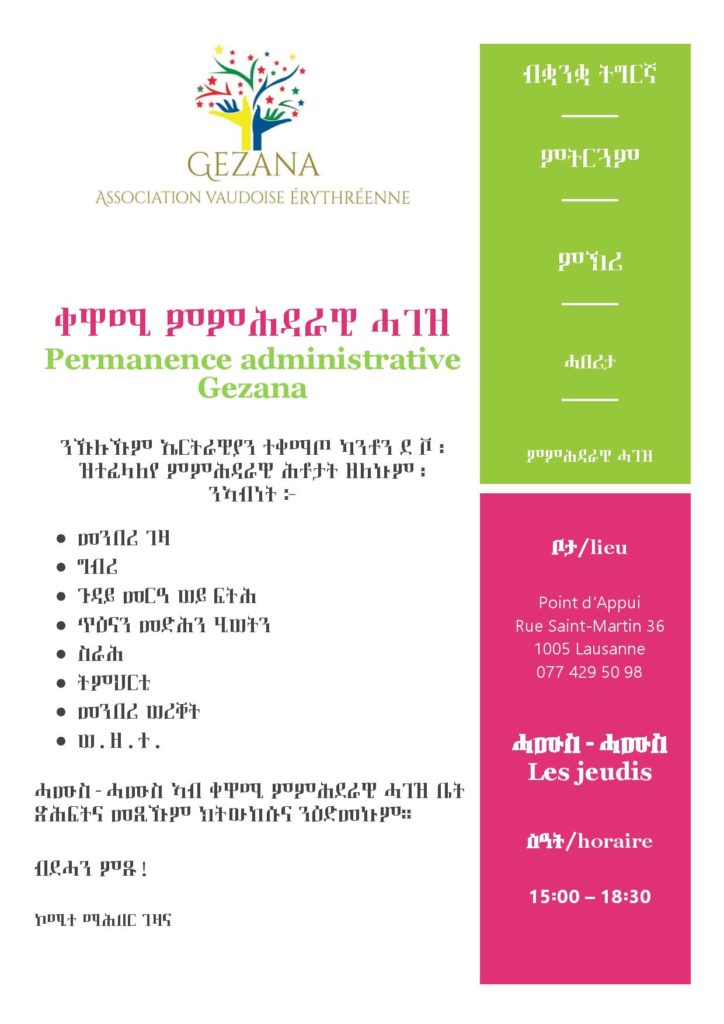 Permanences-administratives-724×1024 Permanences-administratives-724x1024